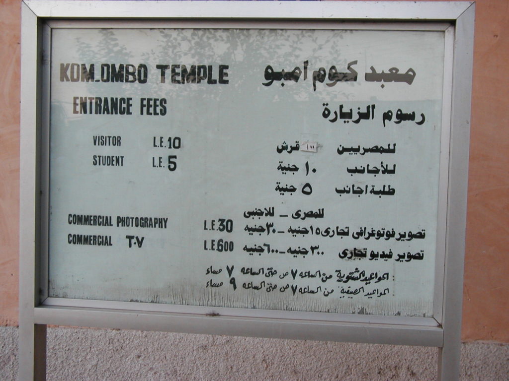 Temple de Kôm Ombo.